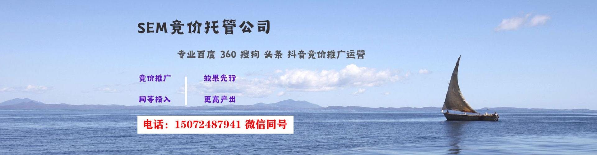 中沙群岛如何百度推广