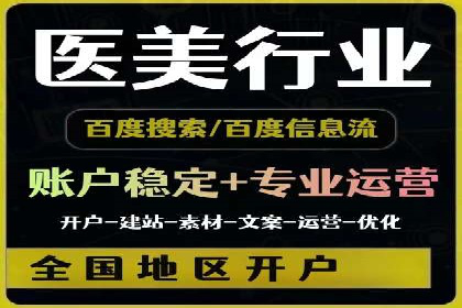SEM代运营效果评估：数据说话的营销策略
