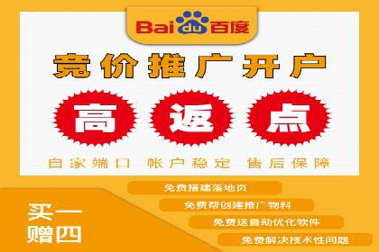 旅游行业SEM运营托管的成功实践